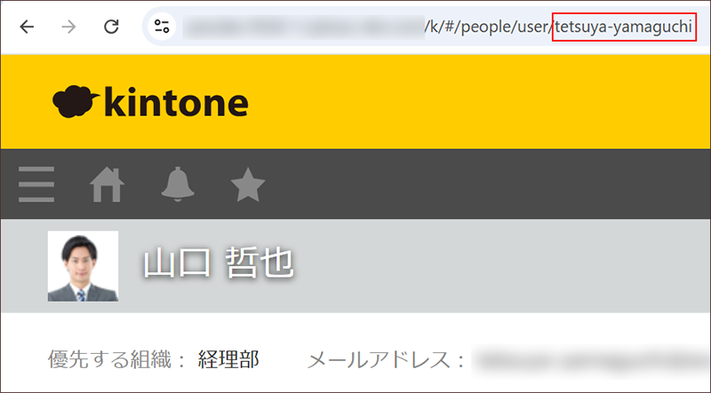 スクリーンショット：ピープル画面のURL