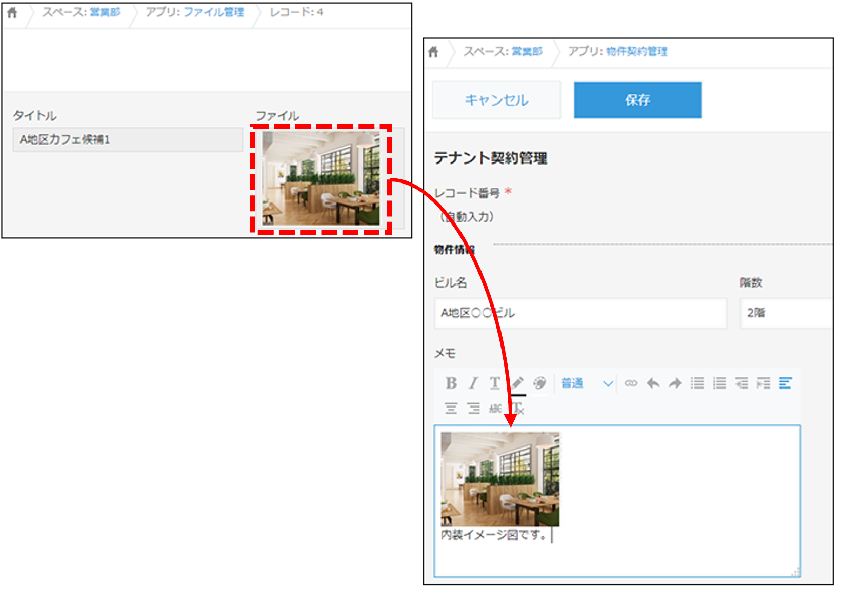 スクリーンショット：添付されているファイルを［リッチエディター］フィールドにドラッグアンドドロップしている