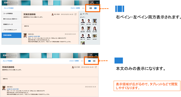 「本文のみを表示」ボタン。表示領域が広がるので、タブレットなどで閲覧しやすくなります。