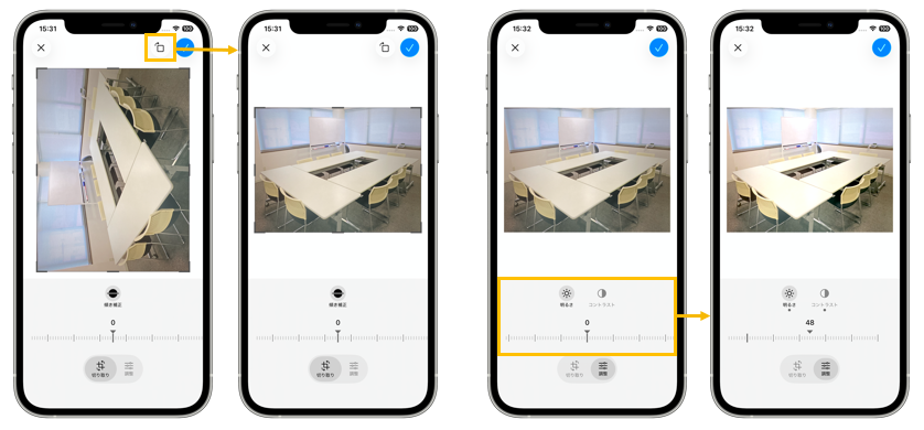 ファイル添付前に写真を編集する操作（回転・トリミング・明るさ・コントラスト調整）