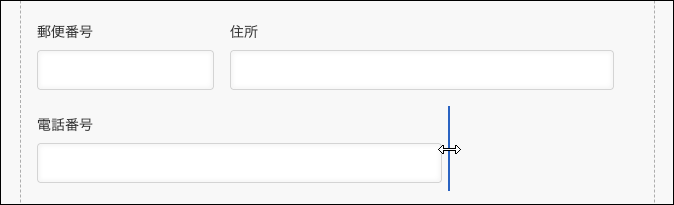 スクリーンショット：フィールドの横幅を調整している